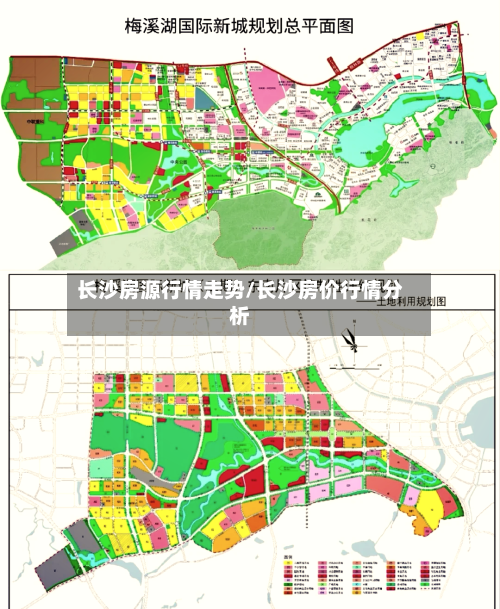 长沙房源行情走势/长沙房价行情分析