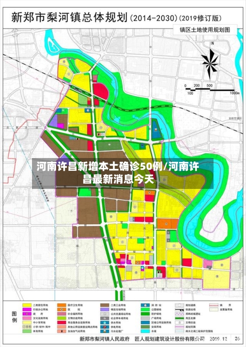 河南许昌新增本土确诊50例/河南许昌最新消息今天