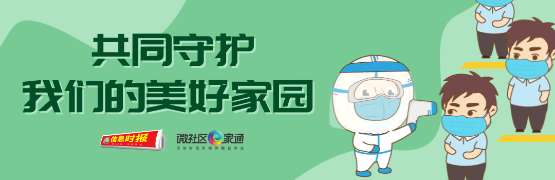 滨州确诊流调人员(滨州发布紧急提醒)