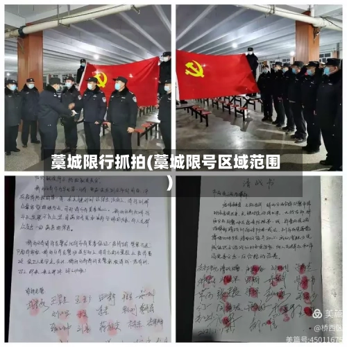 藁城限行抓拍(藁城限号区域范围)