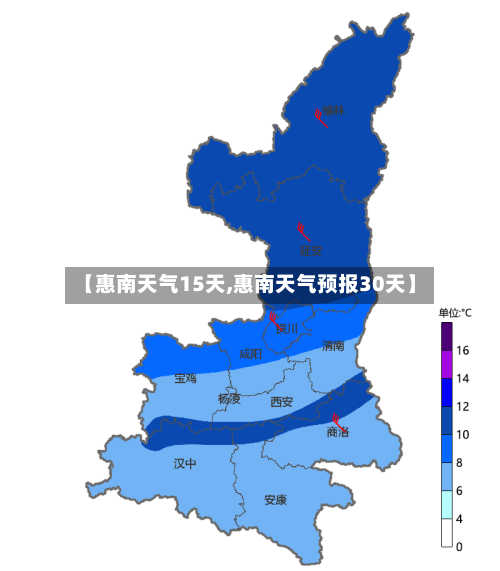 【惠南天气15天,惠南天气预报30天】